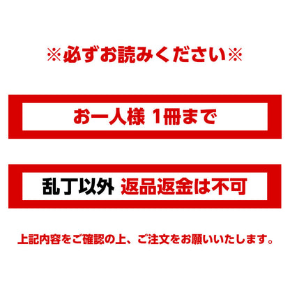 [Sold Out][1 per person][Signed by author Nagano] Chiikawa Something Small and Cute (1)
