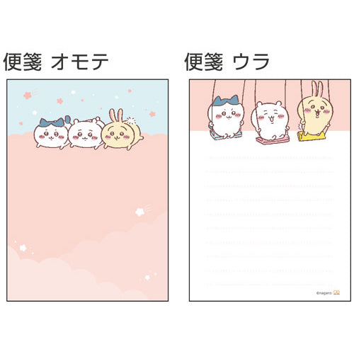 吉伊卡哇 迷你信紙套裝 朋友