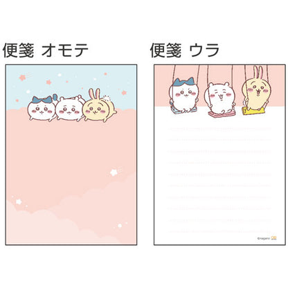 吉伊卡哇 迷你信紙套裝 朋友