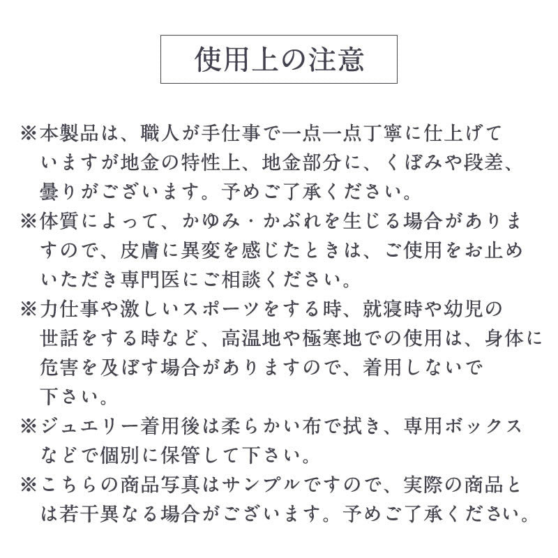 【予約】ちいかわ シルバーネックレス（ハチワレ）【2022年9月中旬より順次発送予定】【通常商品と同時購入・配送希望日指定不可】【キャンペーン対象外】