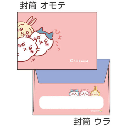 吉伊卡哇 迷你信紙套裝 朋友