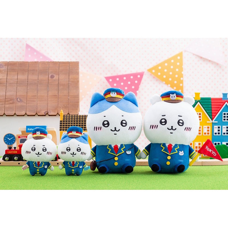 치이카와 역무원 인형 S (하치와레)
