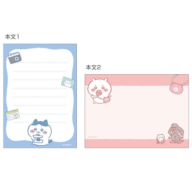 吉伊卡哇 小便签（重要的东西）