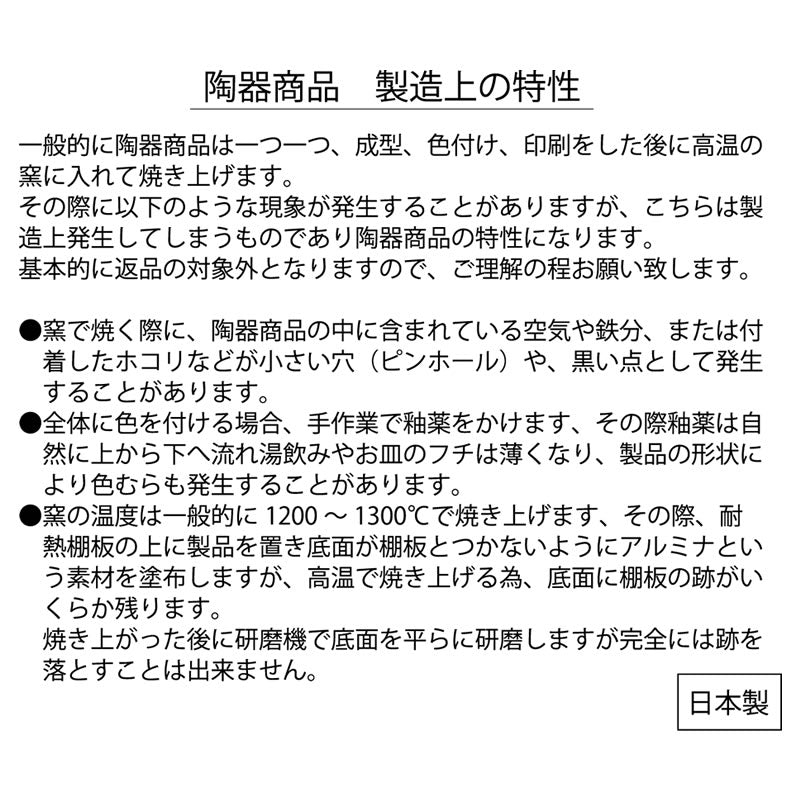 吉伊卡哇车站 马克杯