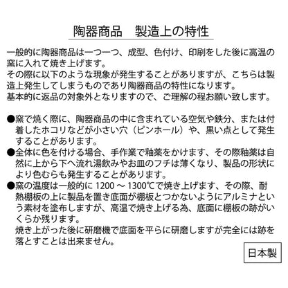 吉伊卡哇车站 马克杯