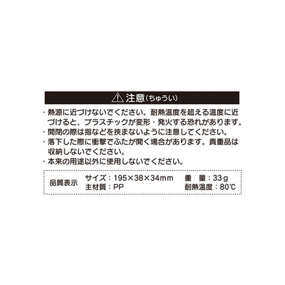 Chiikawa Hard Case (Yellow)