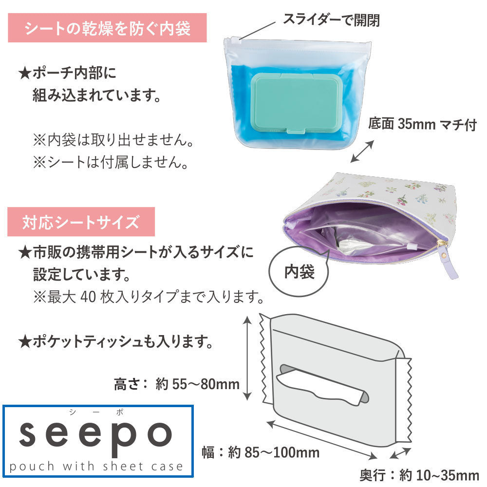 吉伊卡哇 seepo A