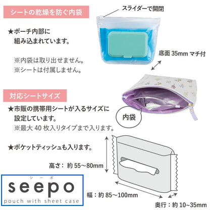 吉伊卡哇 seepo A