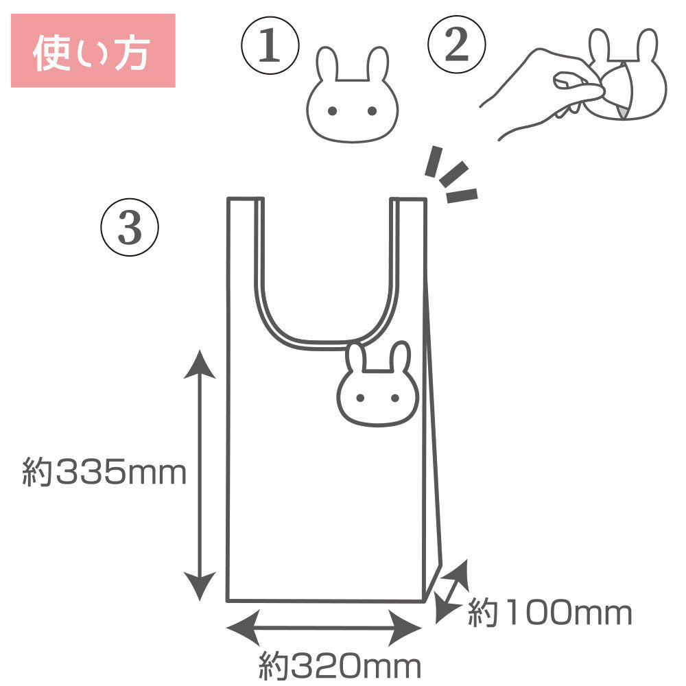吉伊卡哇 tetemo（吉伊卡哇）