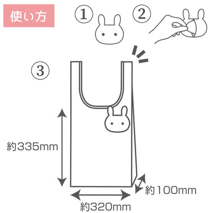 吉伊卡哇 tetemo（吉伊卡哇）