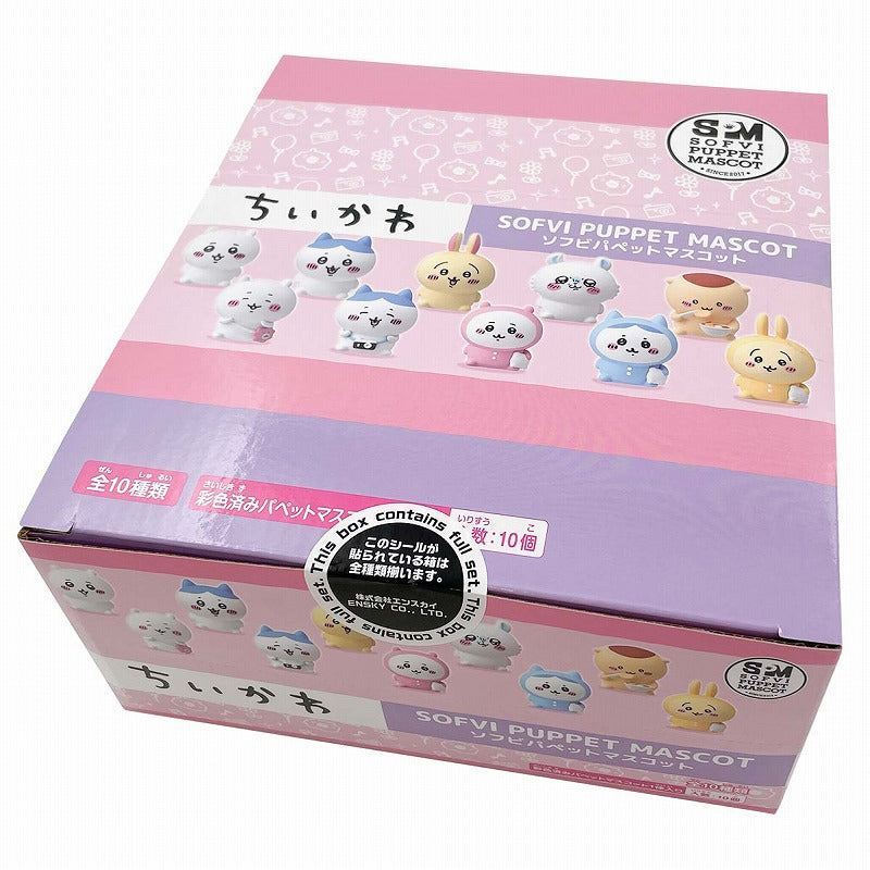 ちいかわ ソフビパペットマスコット（全10種）1BOX 10個入