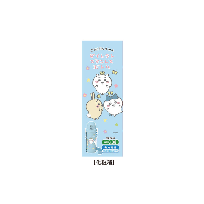 치이카와 다이렉트 스텐레스 보틀 키즈