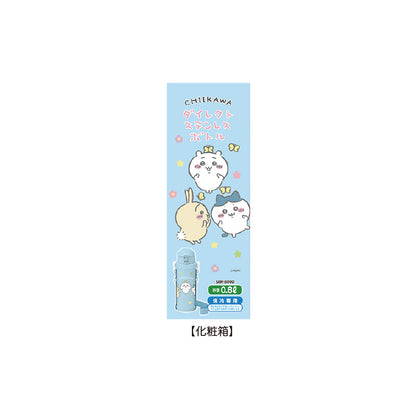 치이카와 다이렉트 스텐레스 보틀 키즈