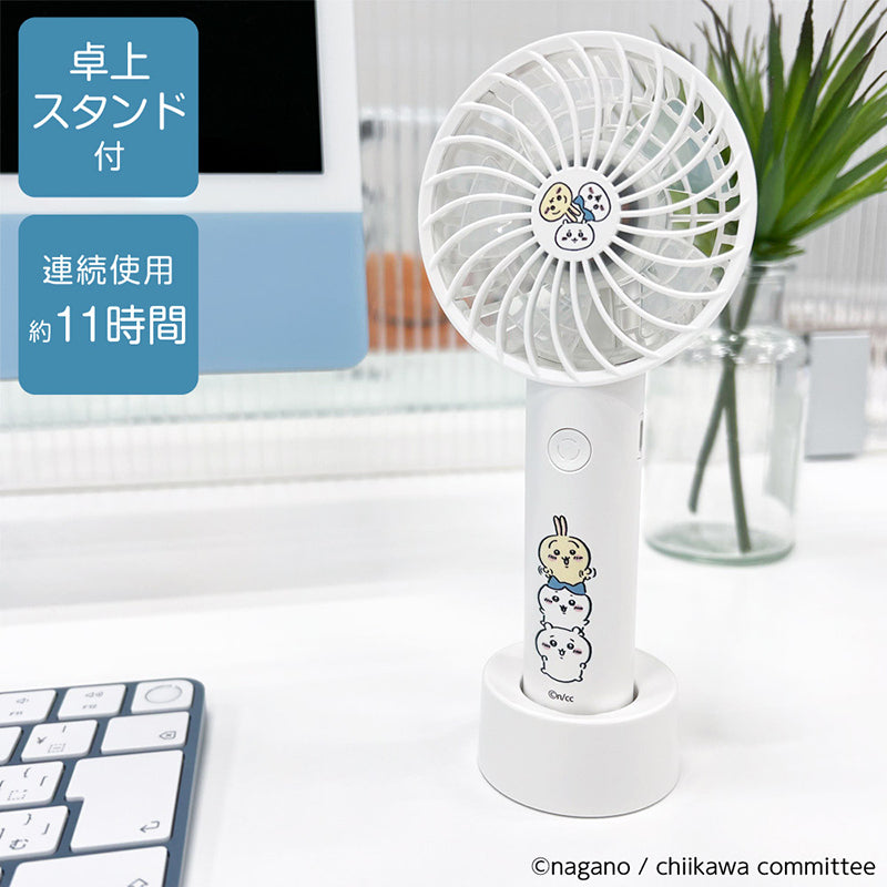 Chiikawa Handy Fan 2