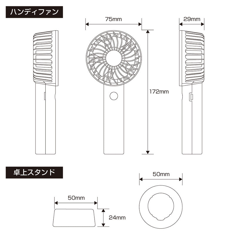 Chiikawa Handy Fan 2