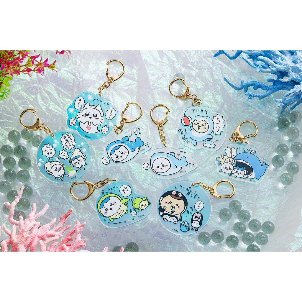 Chiikawa Aquarium Aurora Auroril Keychain Collection (8 types in total)