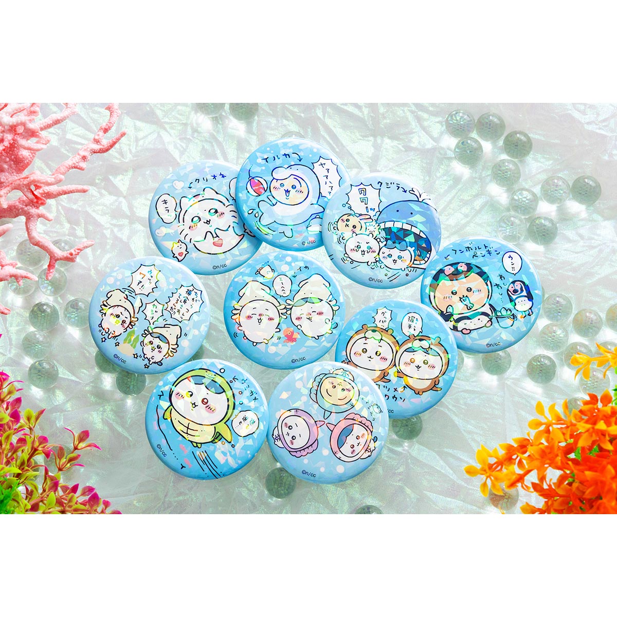 ちいかわ水族館 ホログラム缶バッジコレクション（全9種）